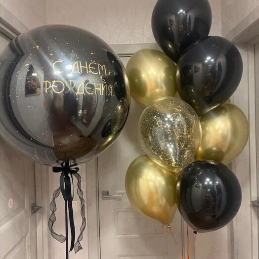 Набор Шаров черный и золотой с надписью
