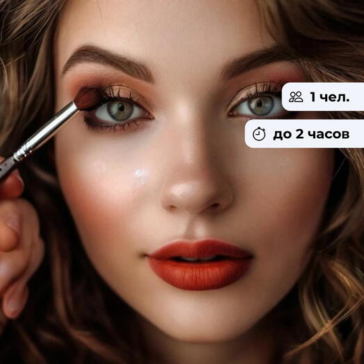 Мир красоты.  Мастер-класс по голливудскому макияжу и укладке