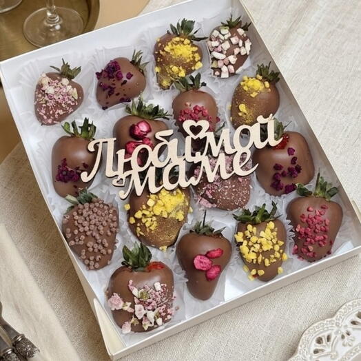 Клубника в шоколаде любимой маме мамочке