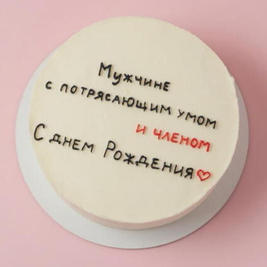 Бенто торт парню, мужу, мужчине 18+