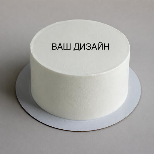Торт Клубника-манго с вашим дизайном 2кг