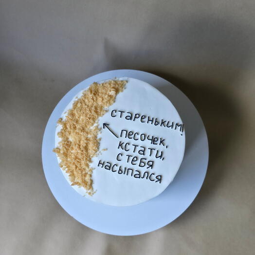 Торт "старенький"