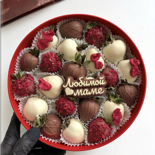 Клубника в шоколаде 
Сюрприз 🎁