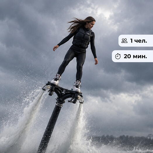 Водные крылья. Водные крылья. Полёт на флайборде на Клязьминском водохранилище