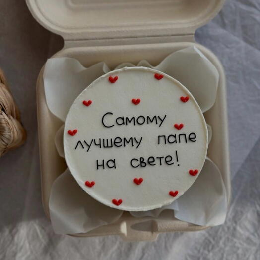 Бенто торт «Самому лучшему папе на свете!» для папы, день отца