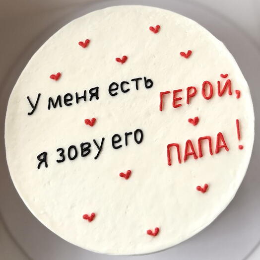Бенто-торт для папы,для отца на день отца