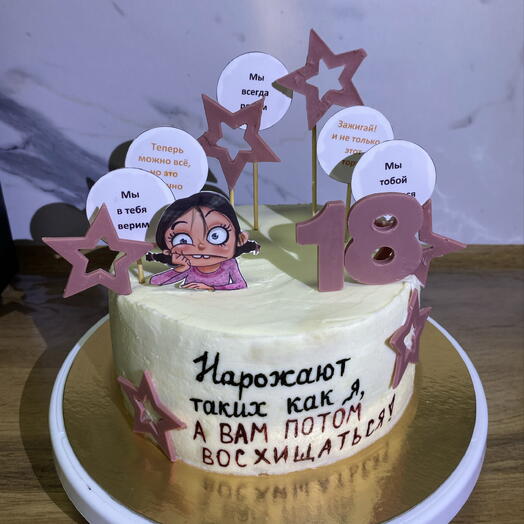 Торт молочная девочка