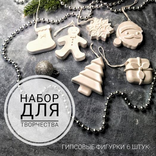 Набор для творчества "Ёлочные игрушки"