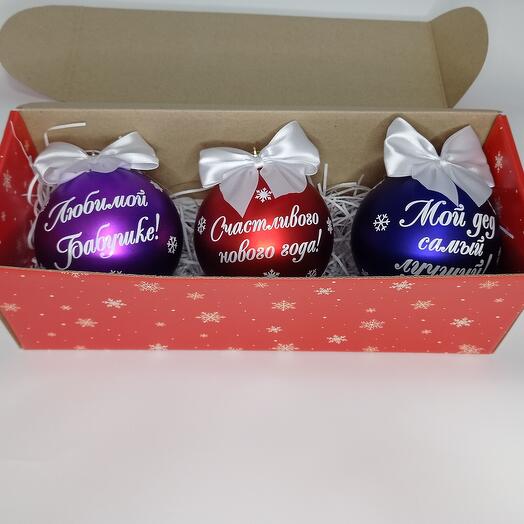 Набор из 3х ёлочных шаров в подарочной коробке