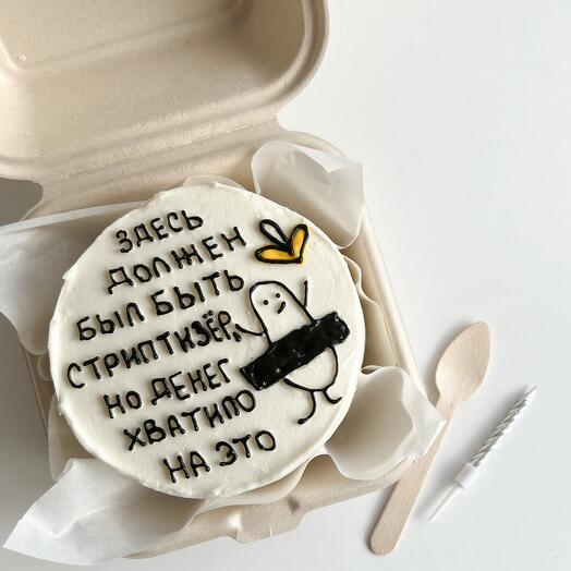 Pastel de cumpleaños Bento para novio, esposo, novia, amada