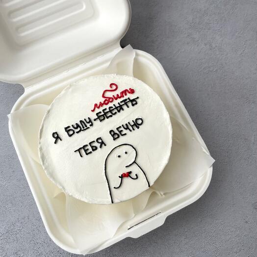 Бенто-торт «любить вечно»