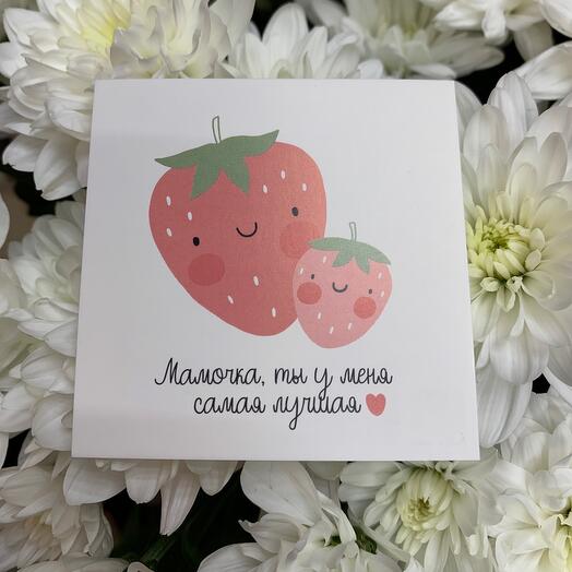 Мамочка, ты у меня самая лучшая ️
