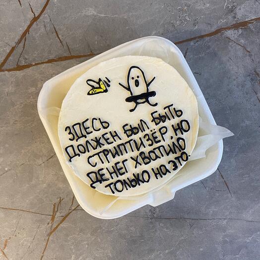 Бенто 🎂 вишня /шоколад