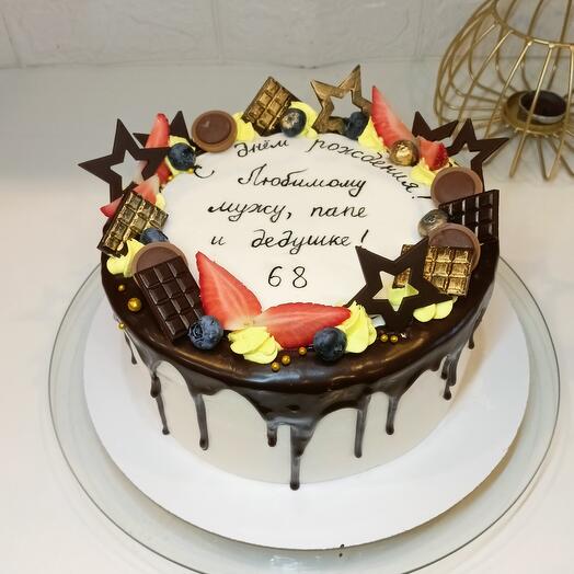 Любимому мужу, папе и дедушке