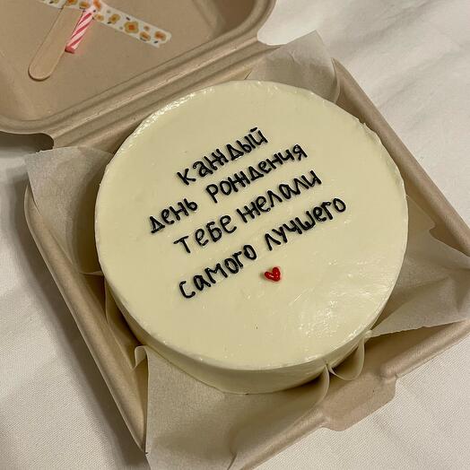 Бенто торт Каждый день тебе желали самого лучшего