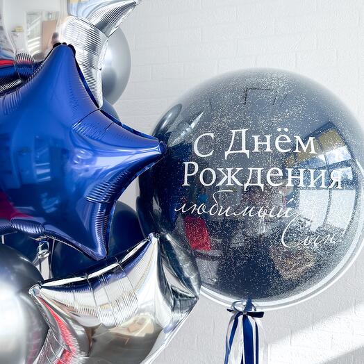 Набор для сына или друга