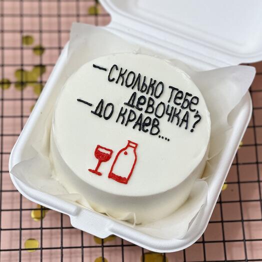 Бенто торт День рождения