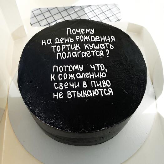 Торт 1кг на день рождения