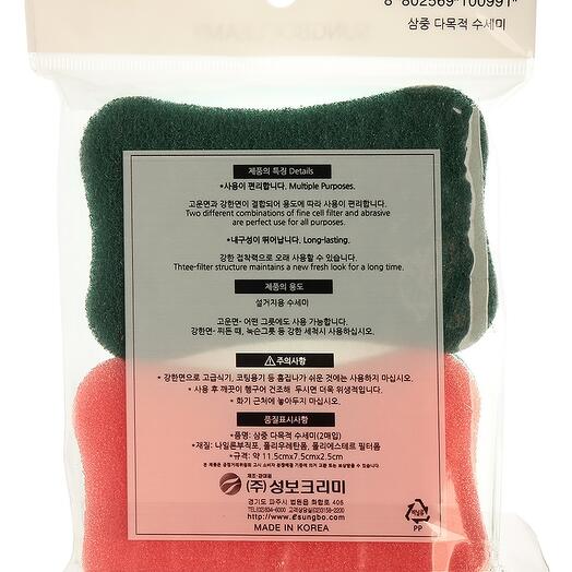 Sung bo Cleamy Губки-скрабберы набор Triple Multi Scrubber - 2 шт