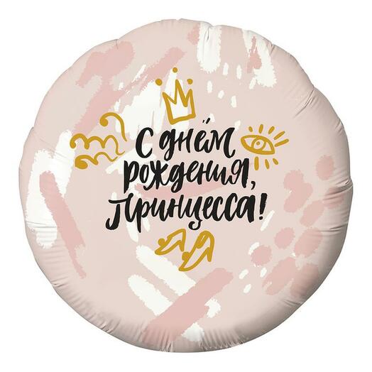 Фольгированный шар гелевый
