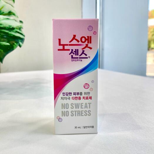 Антиперсперант для чувствительной кожи No sweat no stress