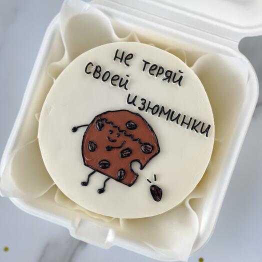 Бенто торт с надписью, для девушки, женщины, парня, мужчины