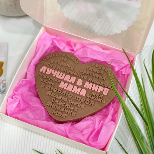 Плитка «Лучшая в мире Мама»