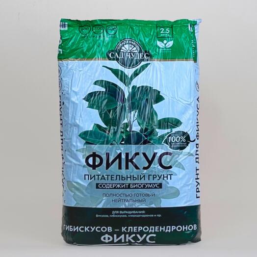 Сад чудес Питательный грунт 2.5 л