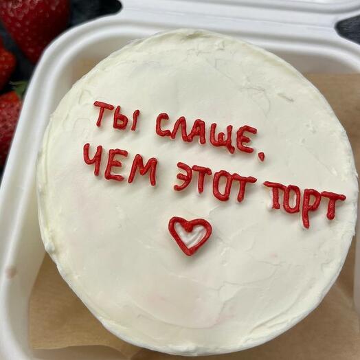 Бенто-торт "ты слаще, чем этот торт"