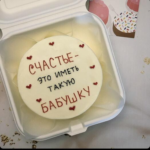 Бенто «Бабушке»