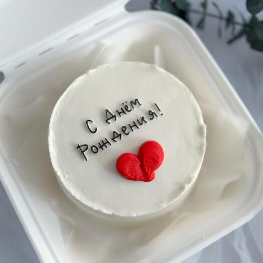 С Днем Рождения