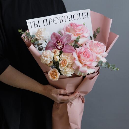 You're beautiful. Bouquet with roses and orchid