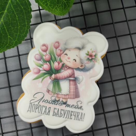 Пряник медово-имбирный " Бабулечка"