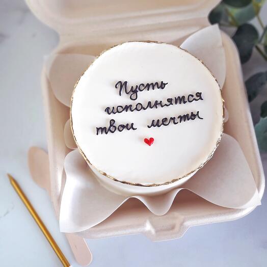 Бенто торт Пусть исполнятся твои мечты