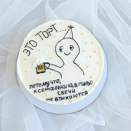 Бенто-торт М с кружкой