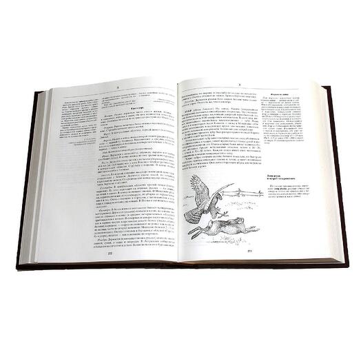 Сабанеев Л.П. "Русская охота" Книга подарочная в кожаном переплете