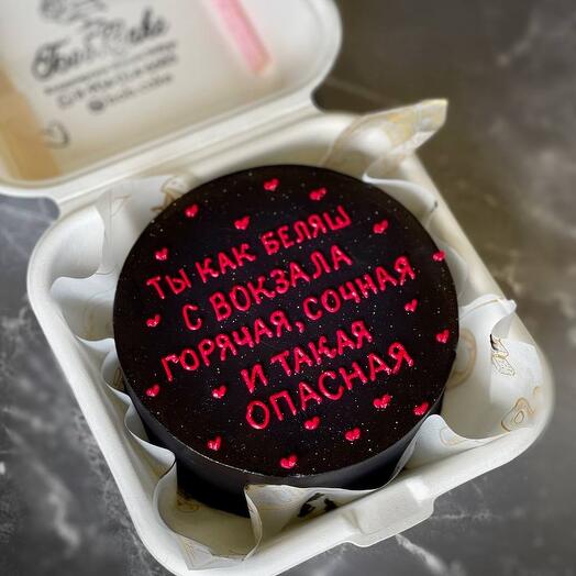 Бенто Сливочная Клубника «Беляш»