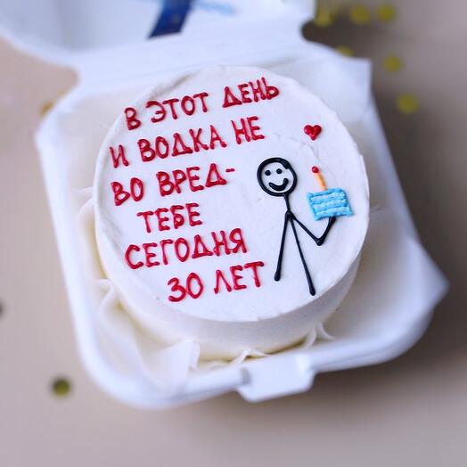 Бенто торт на день рождения 30 лет с веселой надписью и человечком