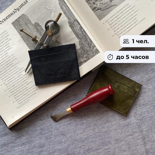 Картхолдер своими руками. Мастер-класс по кожевенному делу