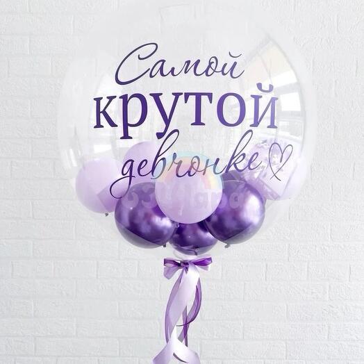 Баблс с наполнение и надписью
