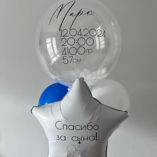 Шары на выписку для мальчика