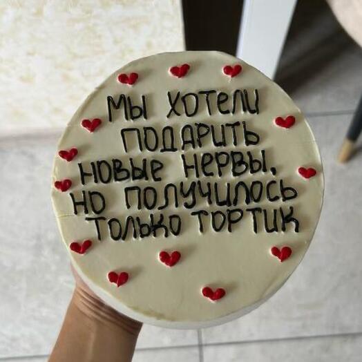 Бенто макси с приколом