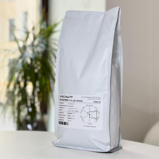 Кофе Бразилия Суль-де-Минас GTFC, обжарка эспрессо, 1 кг. SP-BRSM-100-E