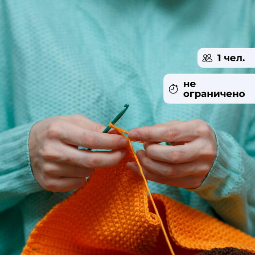 Крючок с нуля. Курс по вязанию онлайн
