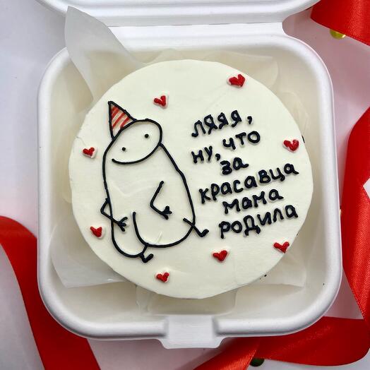 Бенто торт Ну что за красавца мама родила