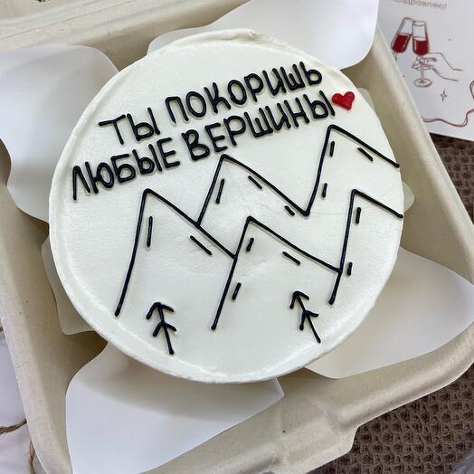 Бенто торт S «ты покоришь любые вершины»