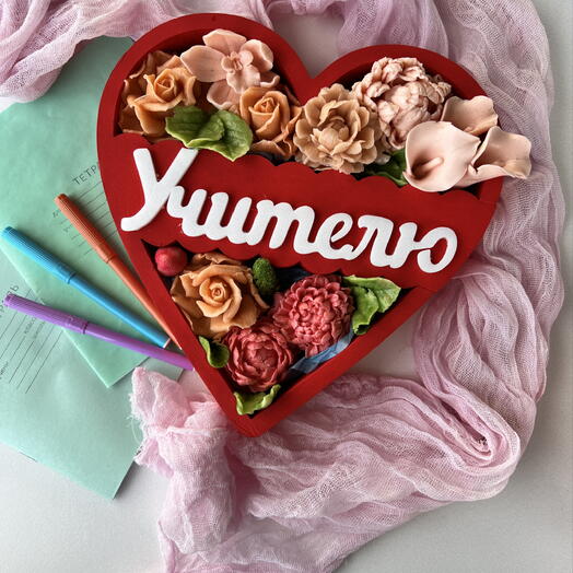 Подарок учителю