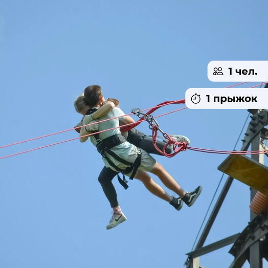 Ураган эмоций. Роупджампинг в тандеме с инструктором