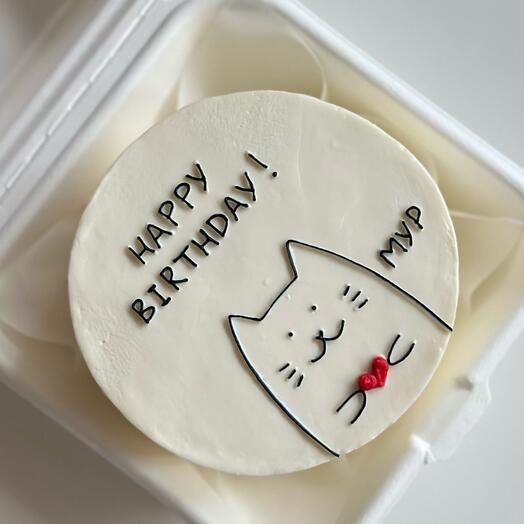 Бенто-торт с котиком с котом Мур на день рождения happy birthday с сердцем девушке, сестре, парню, любимой