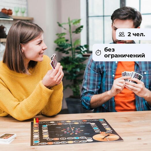 Повод собраться.  Посещение клуба настольных игр